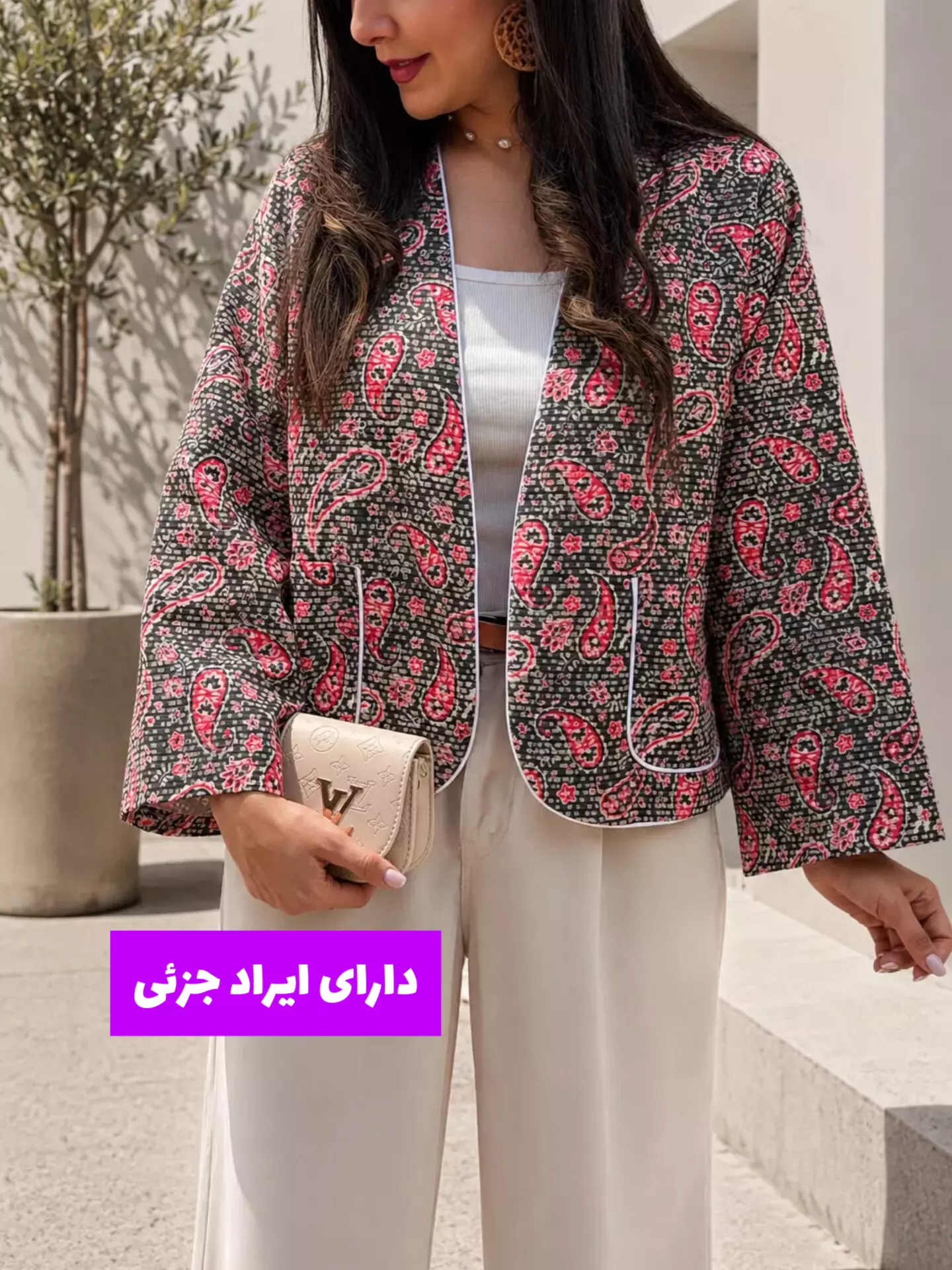 کت مزونی آناشید ( دارای ایراد جزئی )